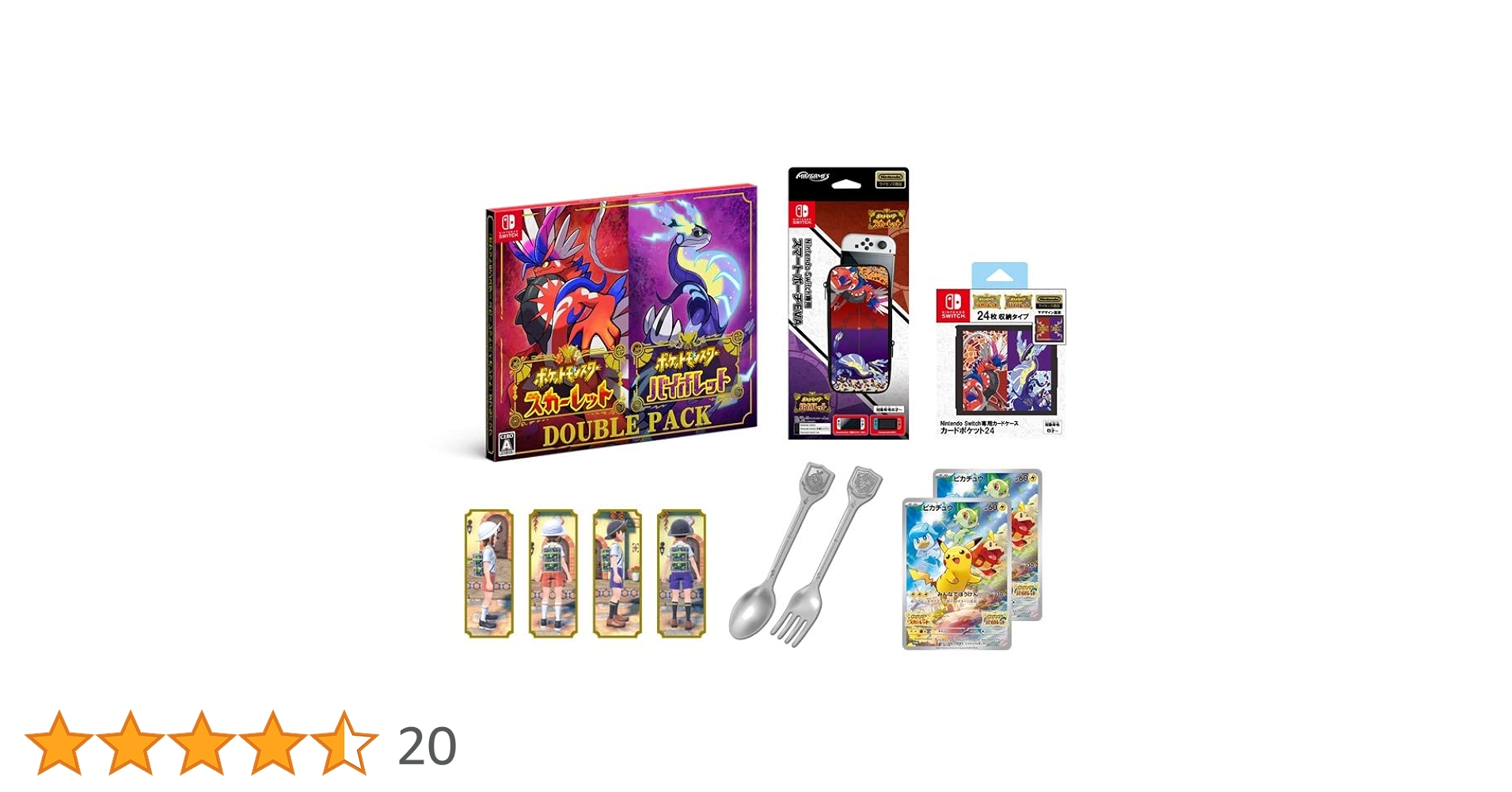 Amazon.co.jp: 『ポケットモンスター スカーレット