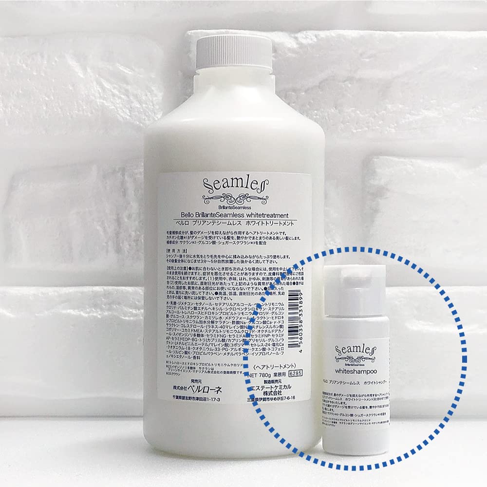 Amazon | ベルロ ブリリアンテシームレス ホワイトトリートメント 業務