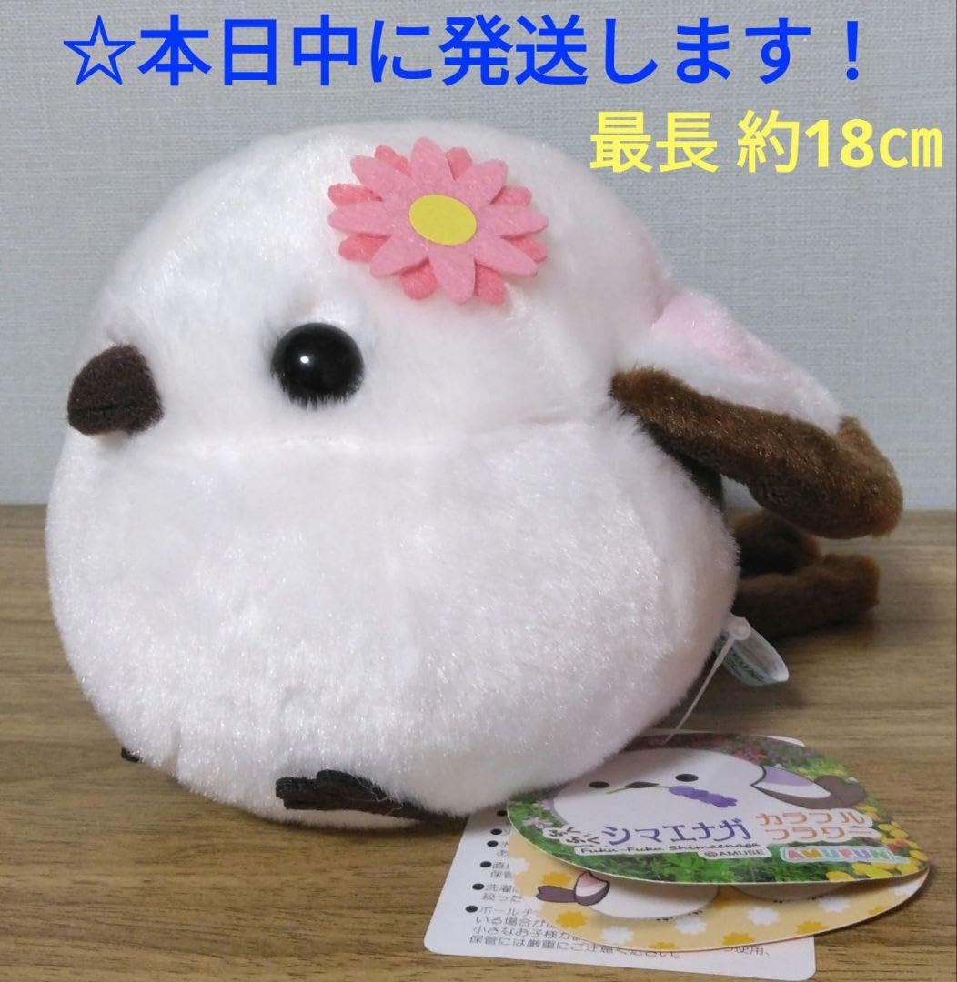 Amazon.co.jp: ふくふく シマエナガ カラフルフラワー しまゑ