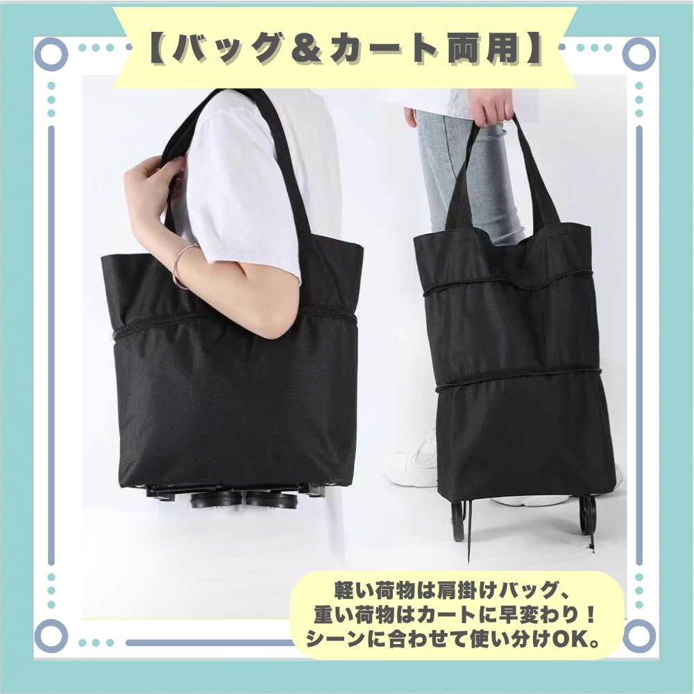 Amazon｜ideastore 折りたたみ ショッピングカート 持ち運び