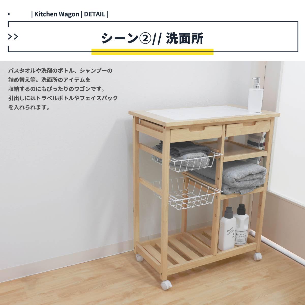 Amazon.co.jp: キッチンワゴン マルチワゴン タイルトップ天板