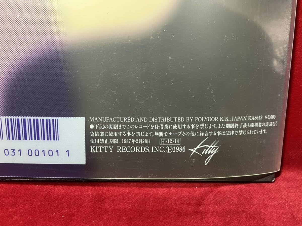 Amazon.co.jp: 国内盤 1986 安全地帯V 3枚組 LP レコード 60MS0120