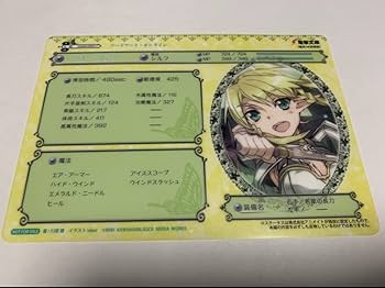 Amazon.co.jp: ソードアート オンライン SAO アニメイト 特典