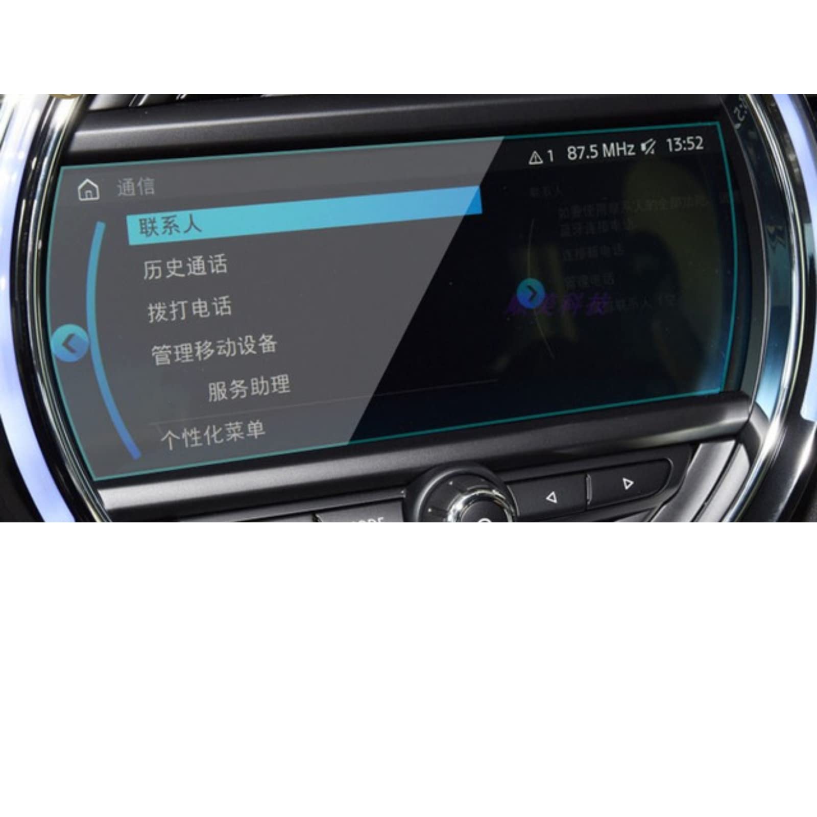 Film de protection d'écran en verre trempé 8.8 pouces pour Mini Cooper F54 F55 F56 F57