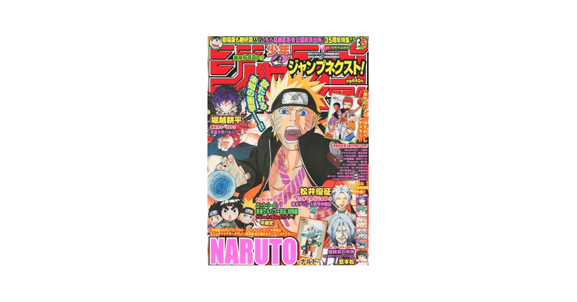 釣り バス ノージャンル DVD まとめて 年末年始 Amazon.co.jp: BUCK-TICK(バクチク) 「FISH TANKer's ONLY 2014