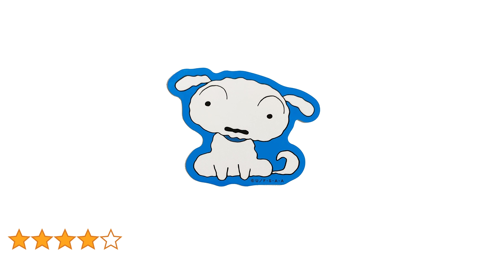 クレヨンしんちゃん シール シロ しんのすけ 韓国 ステッカー キャラクターステッカー しんのすけとシロ KY1701 – クレヨン