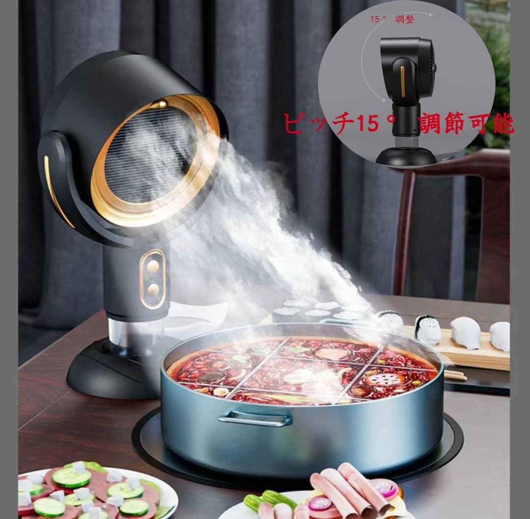 卓上レンジフード 卓上レンジフード コードレス 小型 レンジフード 換気扇 卓上