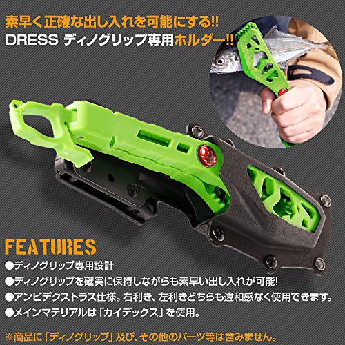 (DRESS) ディノグリップ 専用 カイデックスホルダー 魚掴み フィッシュグリップ, ブラック フリー 3枚目