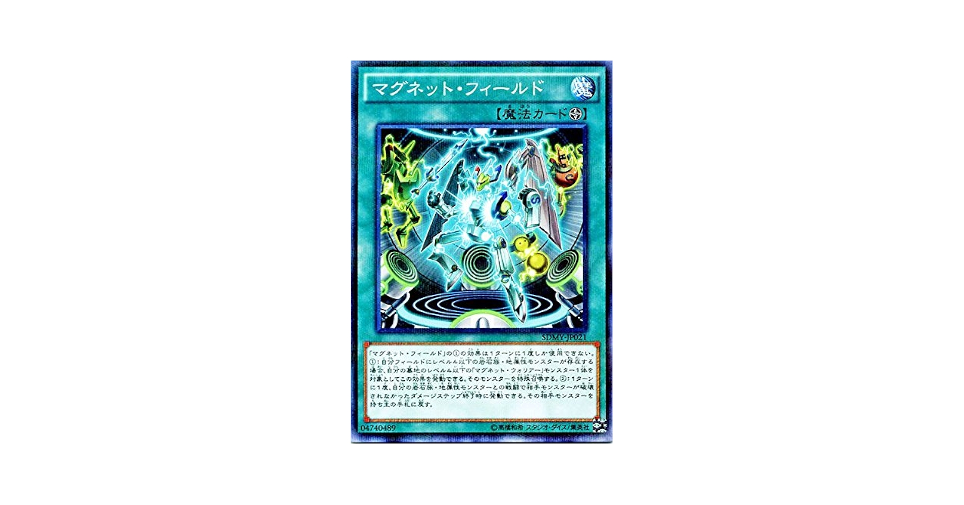 ドロマーマーシャルループ　デッキ　調整用カード複数枚　プレイ用　匿名配送 ガレックマーシャル マーシャルループ ドロマーマーシャル