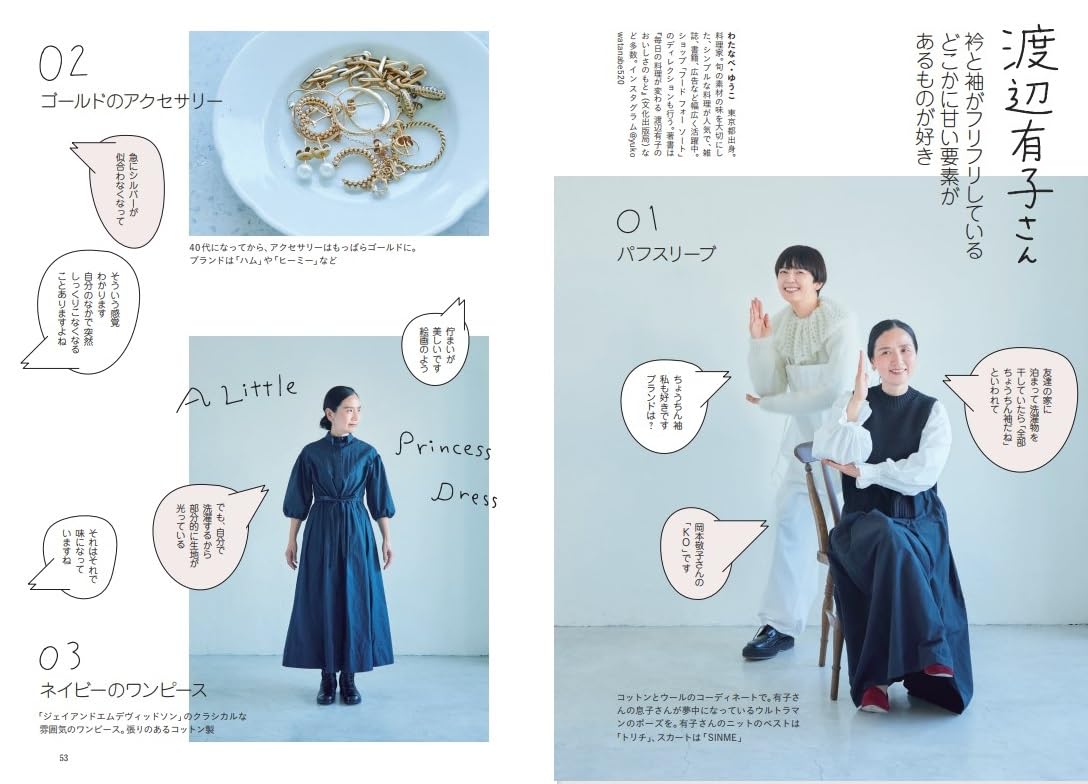 Amazon.co.jp: 菊池 亜希子: 本、バイオグラフィー、最新アップデート