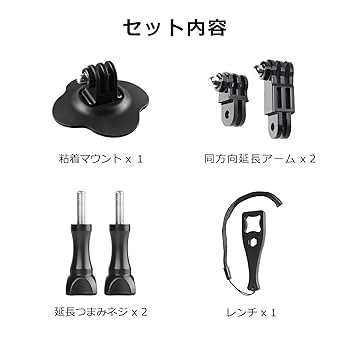 オズモアクションカメラ （延長アダプター トラスコm5x20 付き） オズモアクションカメラ （延長アダプター トラスコm5x20 付き）