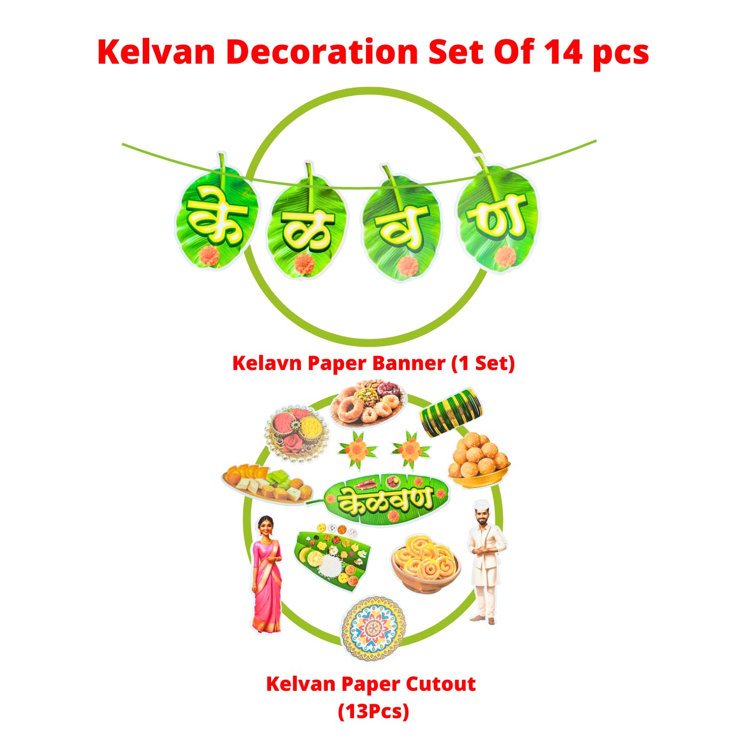 Kelvan Decoration Set - Maharashtrian Party Decor -4