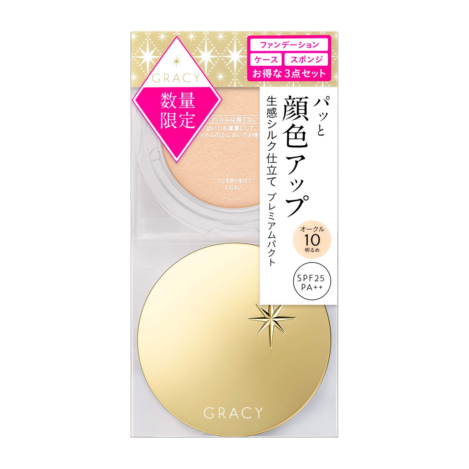 7個セット インテグレート グレイシィ プレミアムパクト オークル10 Amazon.co.jp: インテグレート グレイシィ プレミアムパクト 特製