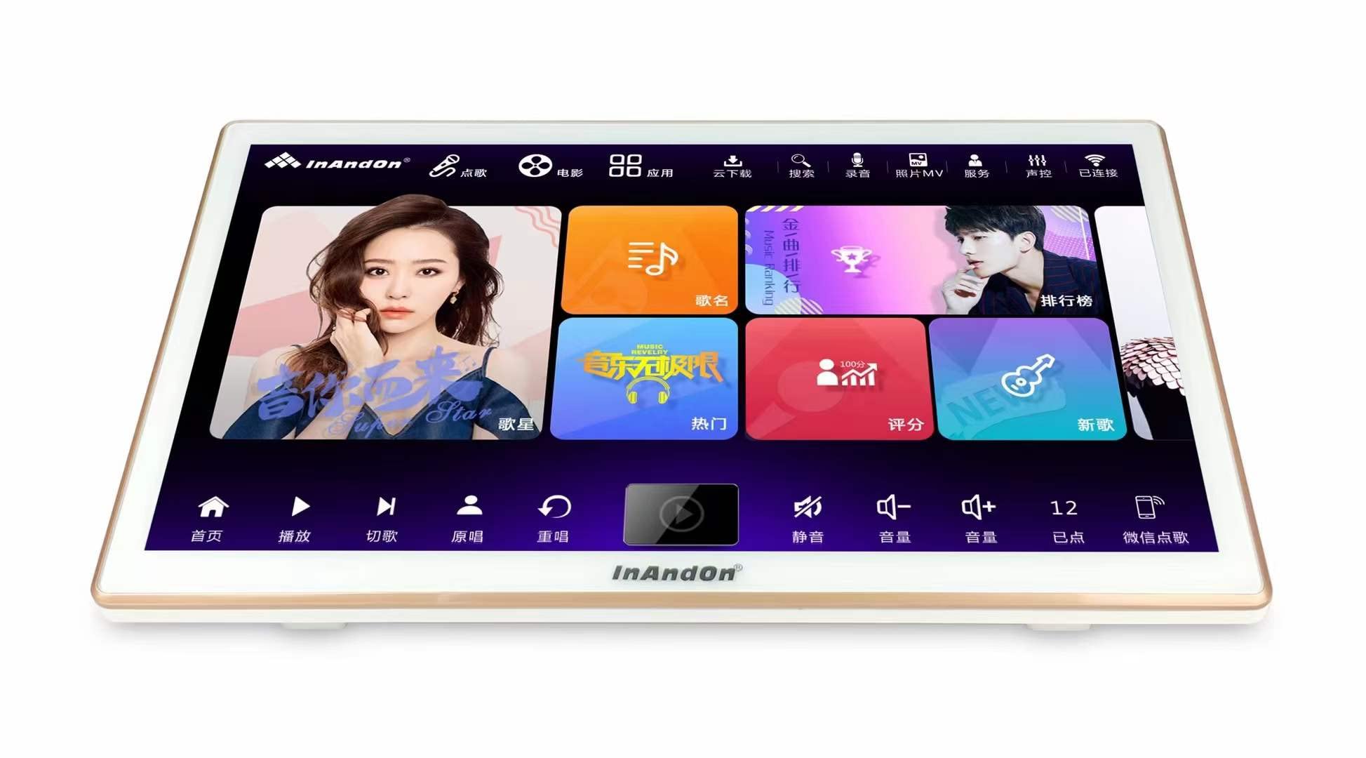 HiFine Karaoke System: InAndon KV-V3Max 4 in 1 Smart Karaoke