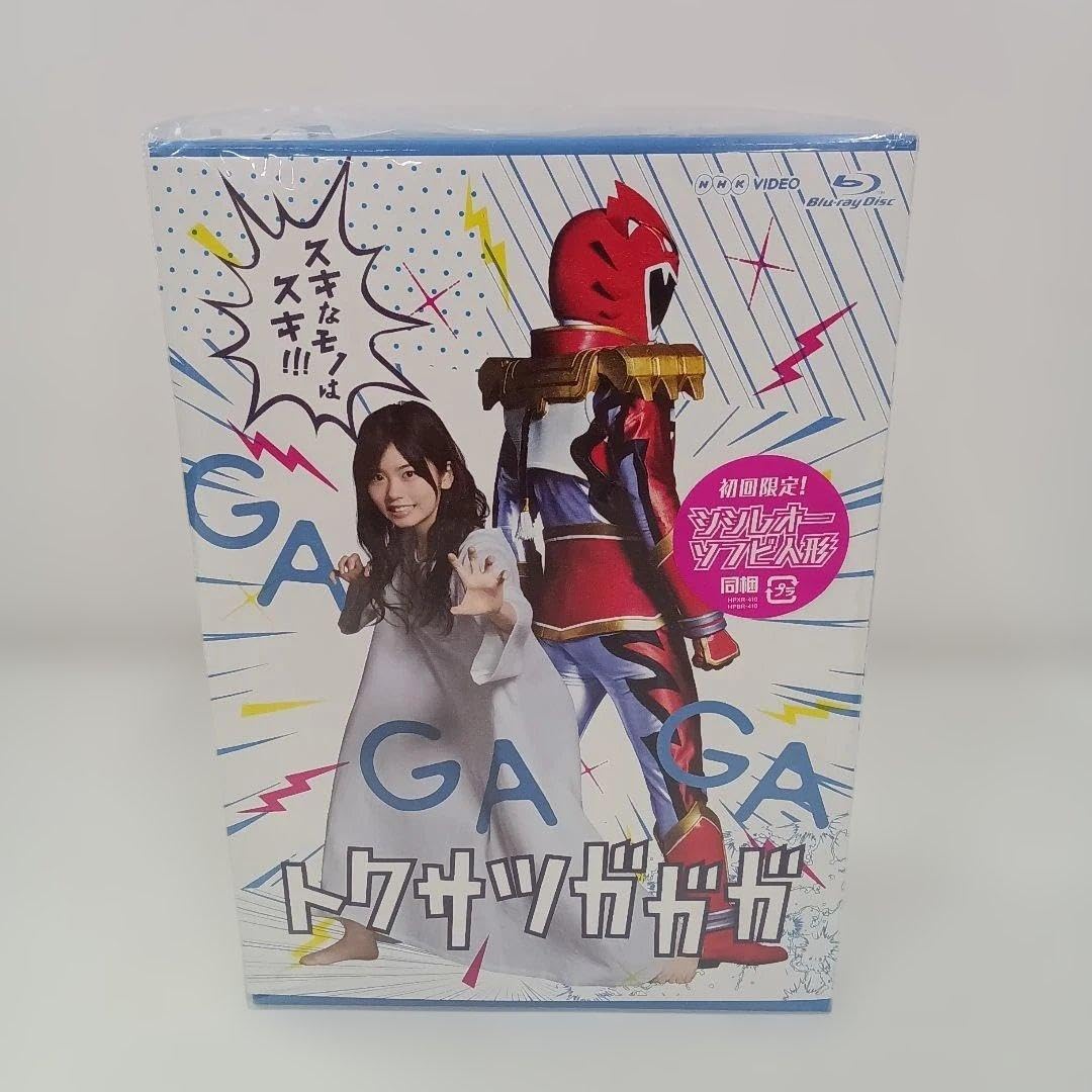 Amazon.co.jp: トクサツガガガ Blu-ray BOX 初回限定版 : 家電＆カメラ