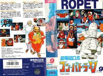 電磁ロボ 61KHaRJevCL._UF350,350_QL50_.jpg