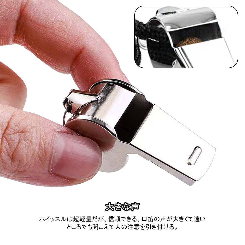 Amazon | BTtime ホイッスル ステンレス製 笛 金属ホイッスル