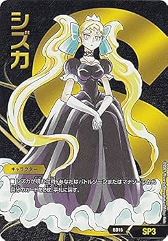デュエマ　デッキ3点 DM24-SD1 デュエル・マスターズTCG いきなりつよいデッキ 攻めの