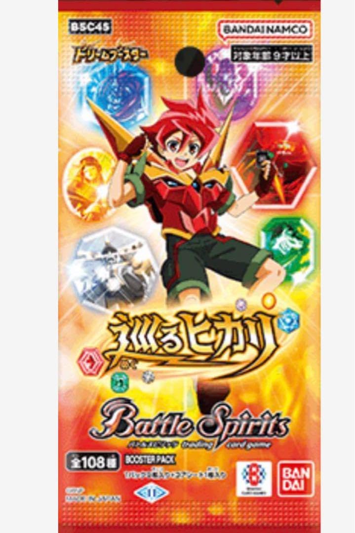 ヴァルハランスXV シークレットバトスピ巡るヒカリ ヴァルハランスXV シークレットバトスピ巡るヒカリ