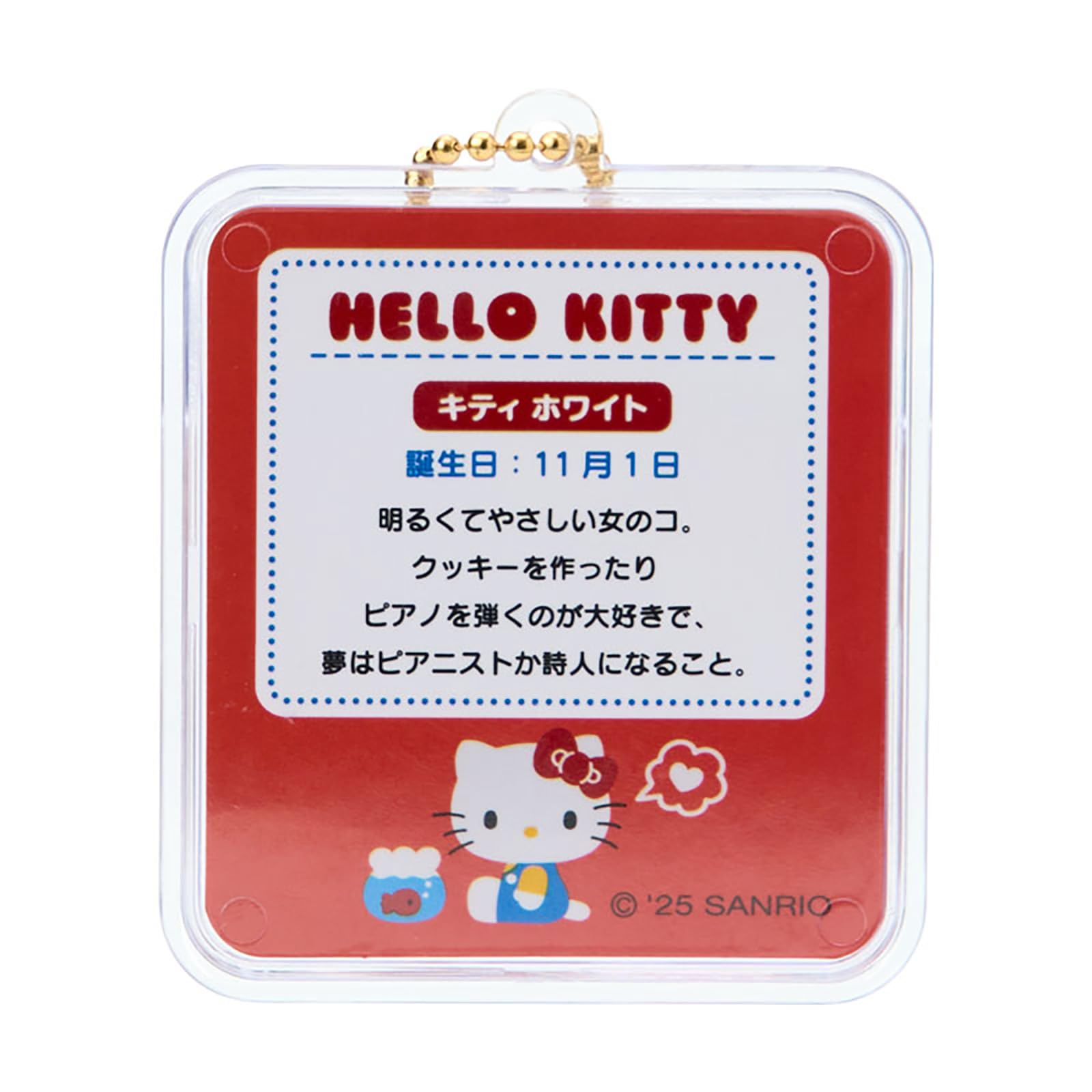 サンリオ　ミニチュアパッケージチャームコレクション　キティ　プリン　まとめ売り 8月入荷】SR-5546781PU サンリオ パッケージ風ミニチュア