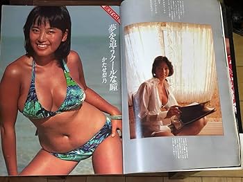 GIRL!GIRL!GIRL!アグネス・ラム&CMアイドル特集号創刊10周年記念 GIRL!GIRL!GIRL!アグネス・ラム&CMアイドル特集号創刊10周年記念