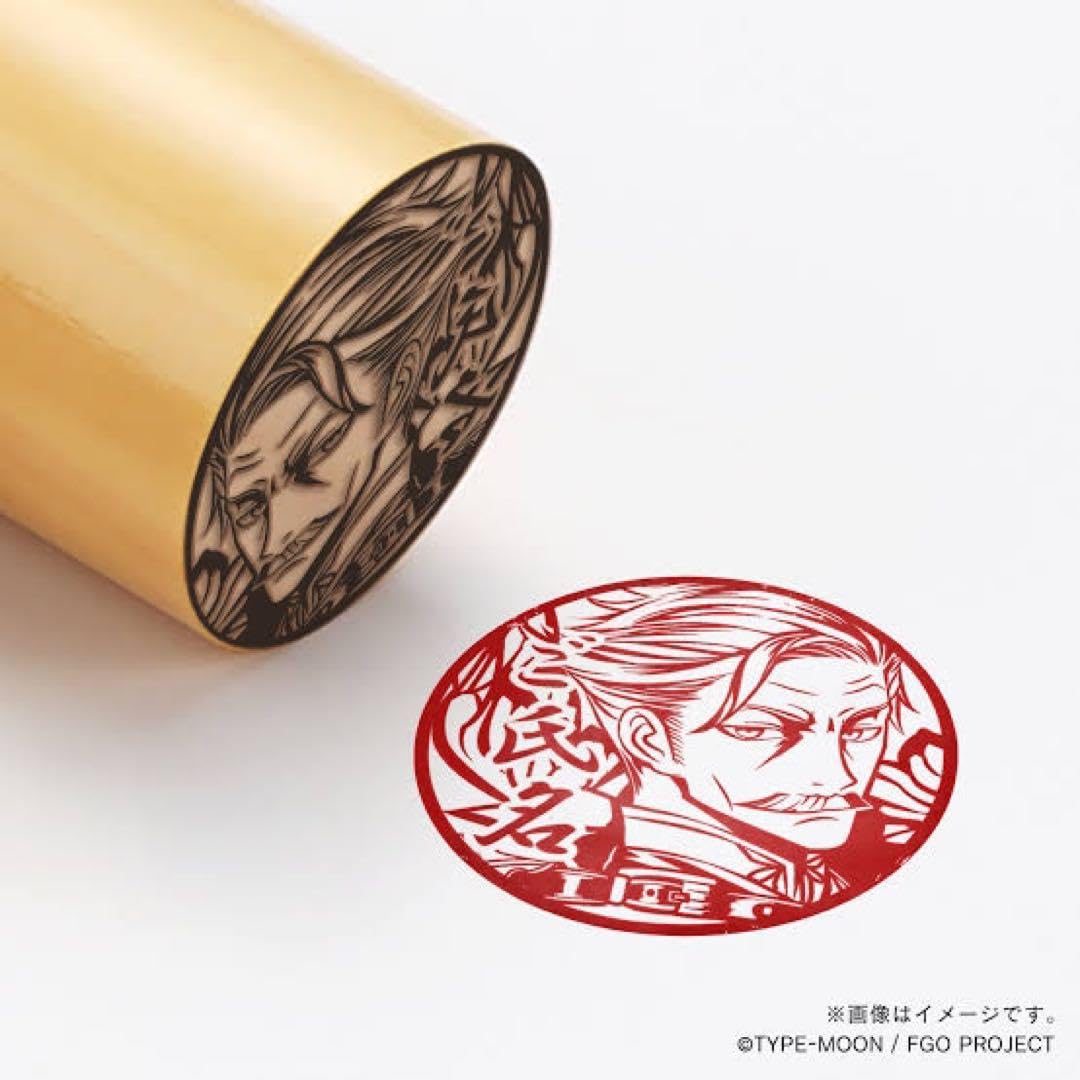 【新品未使用】FGO 痛印 アーチャー ジェームズ モリアーティー 丸印 印鑑 Amazon.co.jp: GO 痛印 アーチャー ジェームズ モリアーティー 丸印