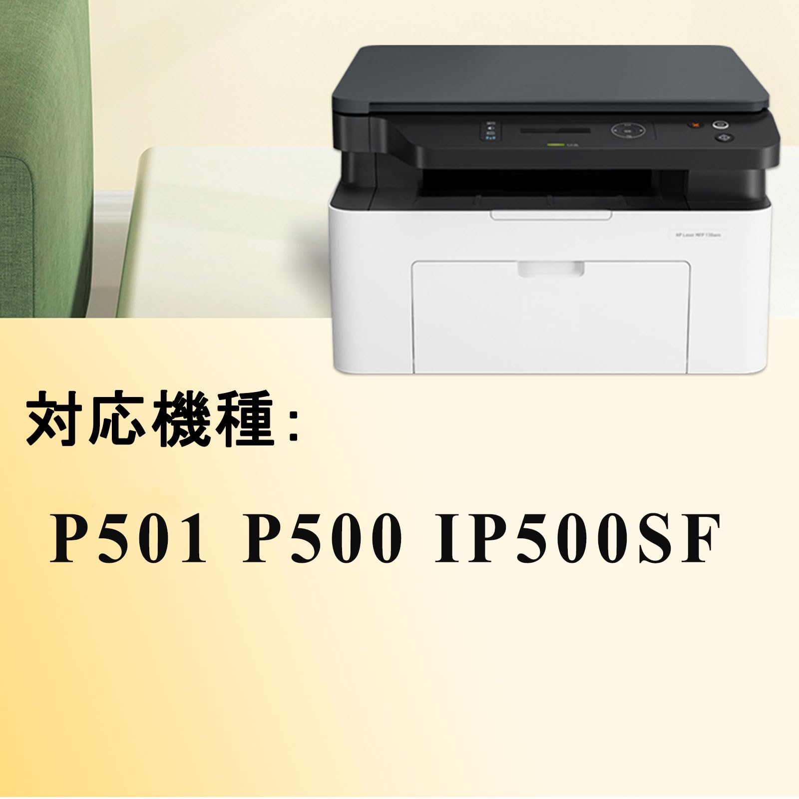 Amazon.co.jp: WATEDZ リコー用 P500H（2パック ブラック） 大容量版