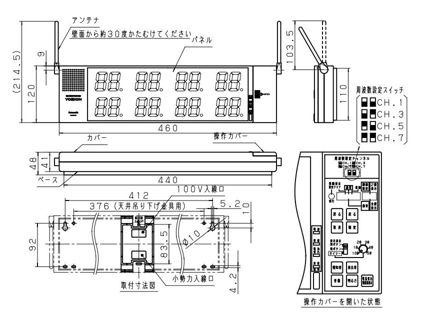 Amazon.co.jp: パナソニック(Panasonic) サービスコール受信器(マルチ
