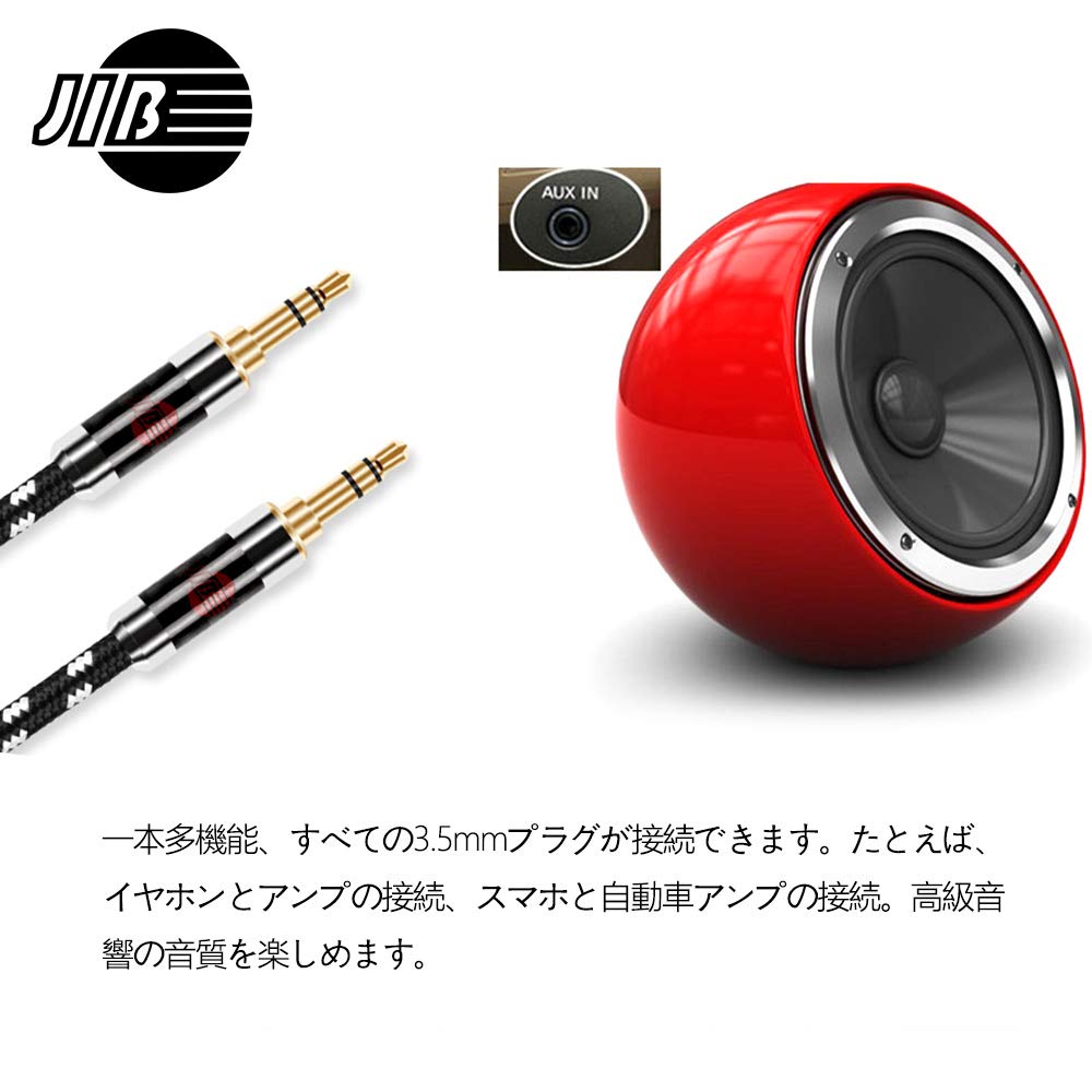 【在庫セール】BOAACOUSTICドイツAUXオーディオケーブル標準3.5 m Amazon.co.jp: BOAACOUSTICドイツ AUX オーディオケーブル 標準