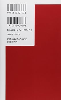 維新の大聖 山岡鉄舟 人の巻 維新の大聖山岡鉄舟 人の巻―歴史まんが | あきやま耕輝 |本