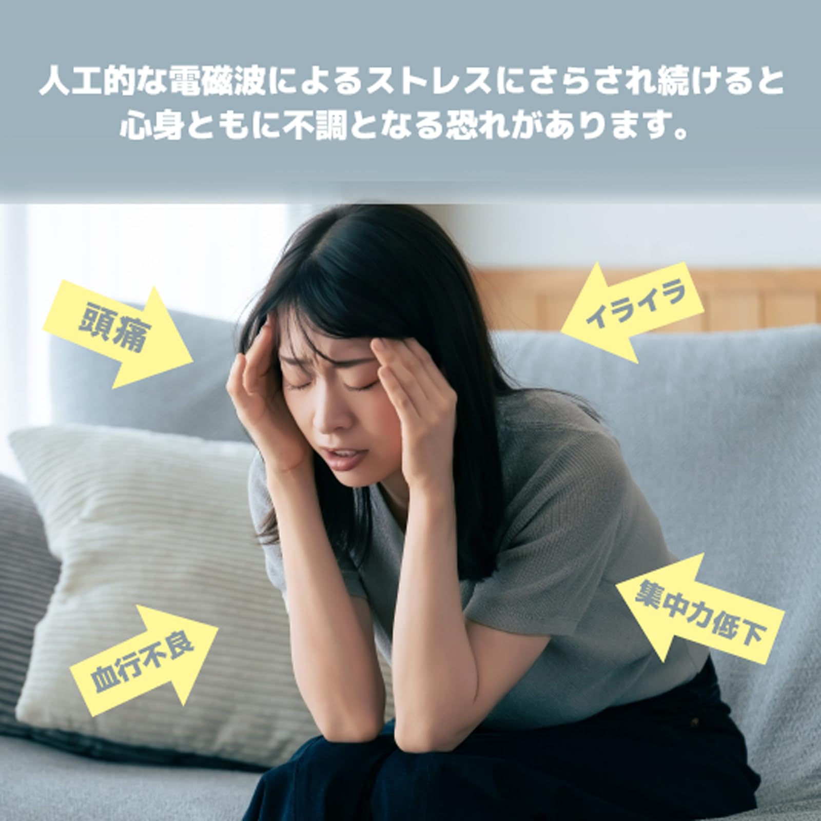Amazon | CMC総合研究所 CMC スタビライザー 5 電磁波防止用 置き型大