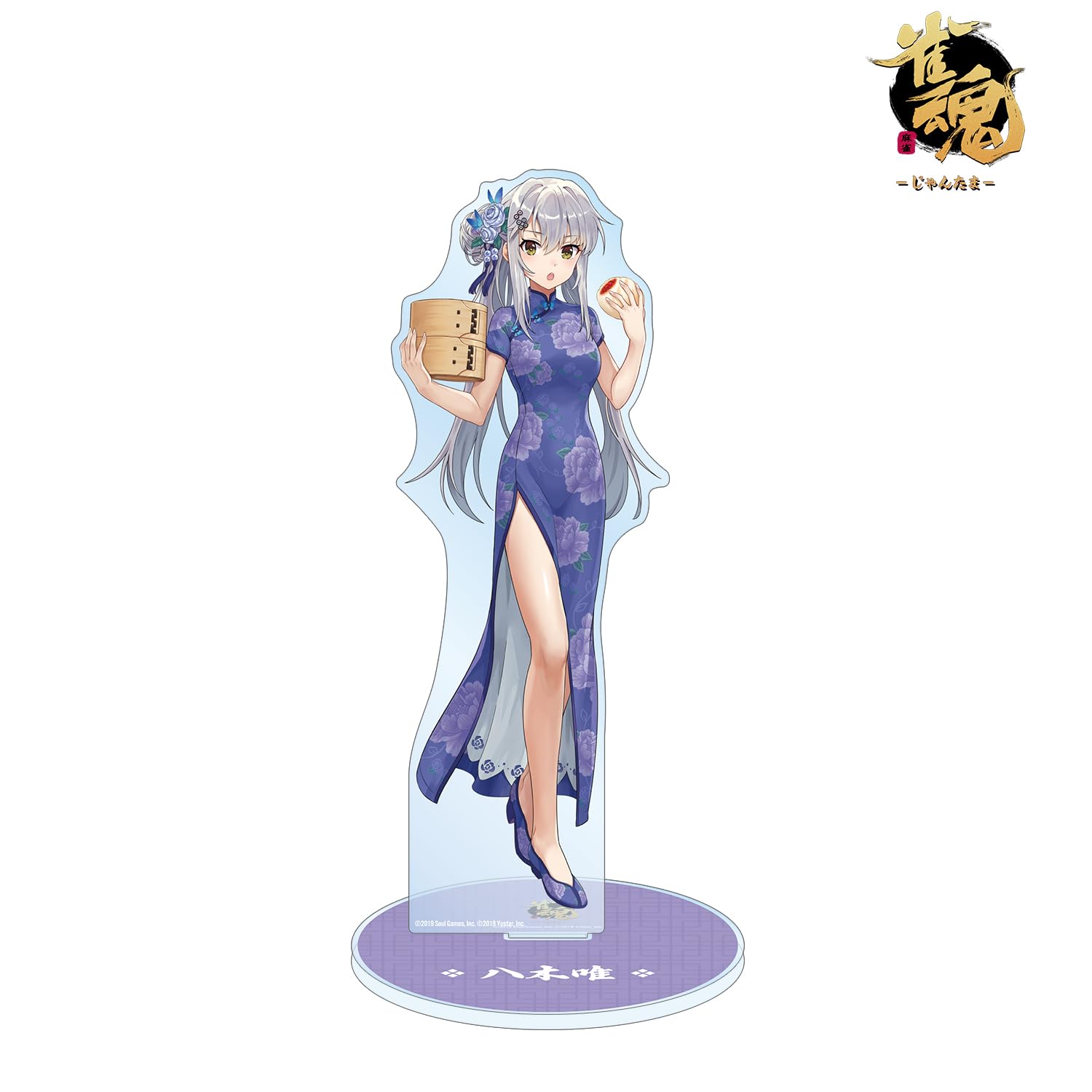 Amazon.co.jp: 雀魂 じゃんたま 描き起こしイラスト 八木唯 チャイナ