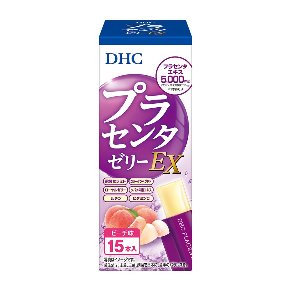 『値下げ可能』プラセンタ　核酸　ゼリー　未開封　12,000円 Amazon.co.jp: DHC プラセンタゼリー EX (15本入) : 食品・飲料・お酒