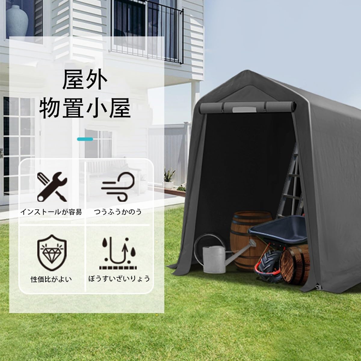 Amazon.co.jp: インスタントハウス バイクガレージ バイクシェルター