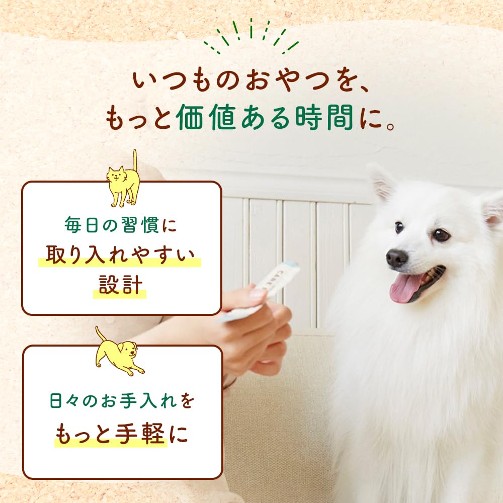 Amazon.co.jp: 【アニコム】CARE PUREE (ケアピューレ) とろけるビーフ Amazon.co.jp: 【アニコム】CARE PUREE (ケアピューレ) とろけるビーフ