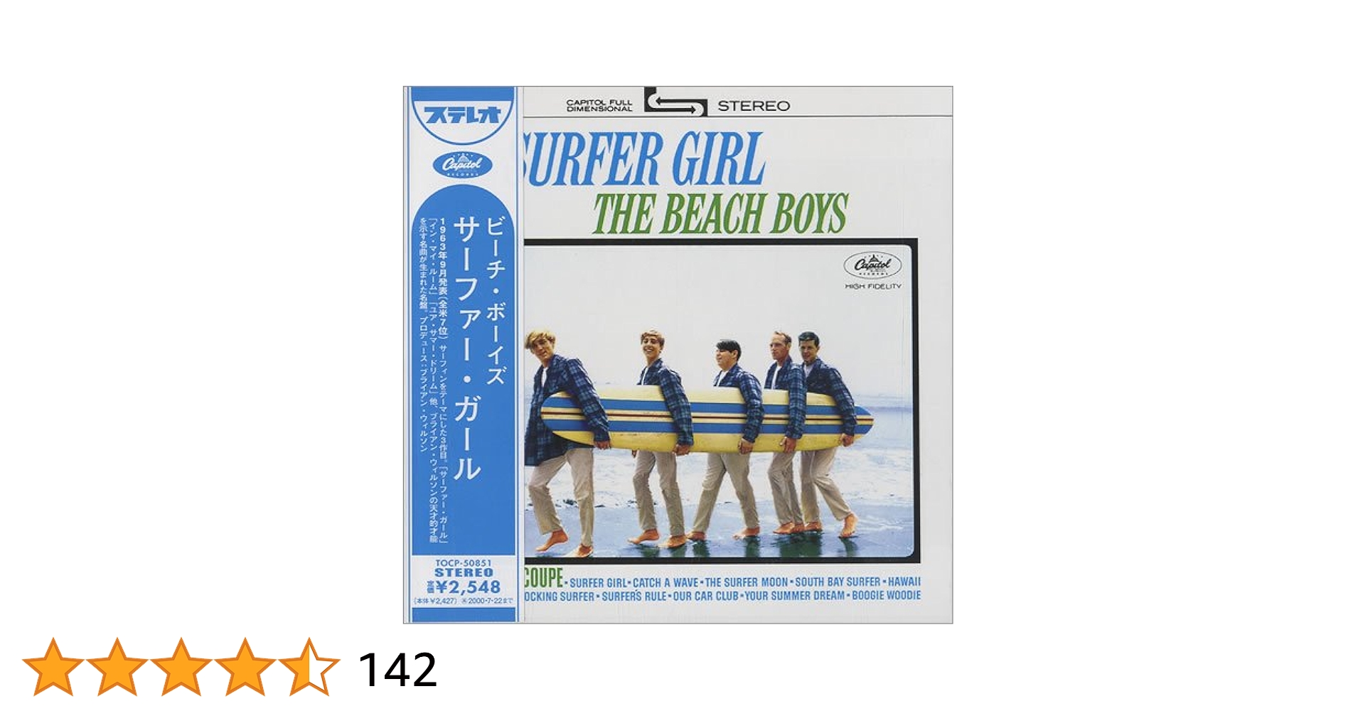 ビーチ・ボーイズ　未開封CD 「サーフィンUSA」「サーファー・ガール」他 Amazon.co.jp: サーファー・ガール: ミュージック