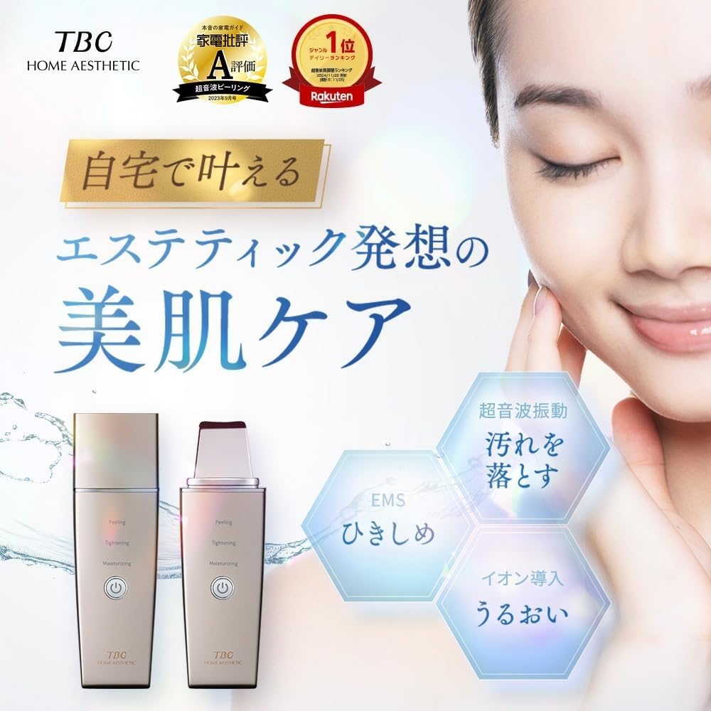 Amazon.co.jp: TBC スキンケアセット アクアピールクリア クリア