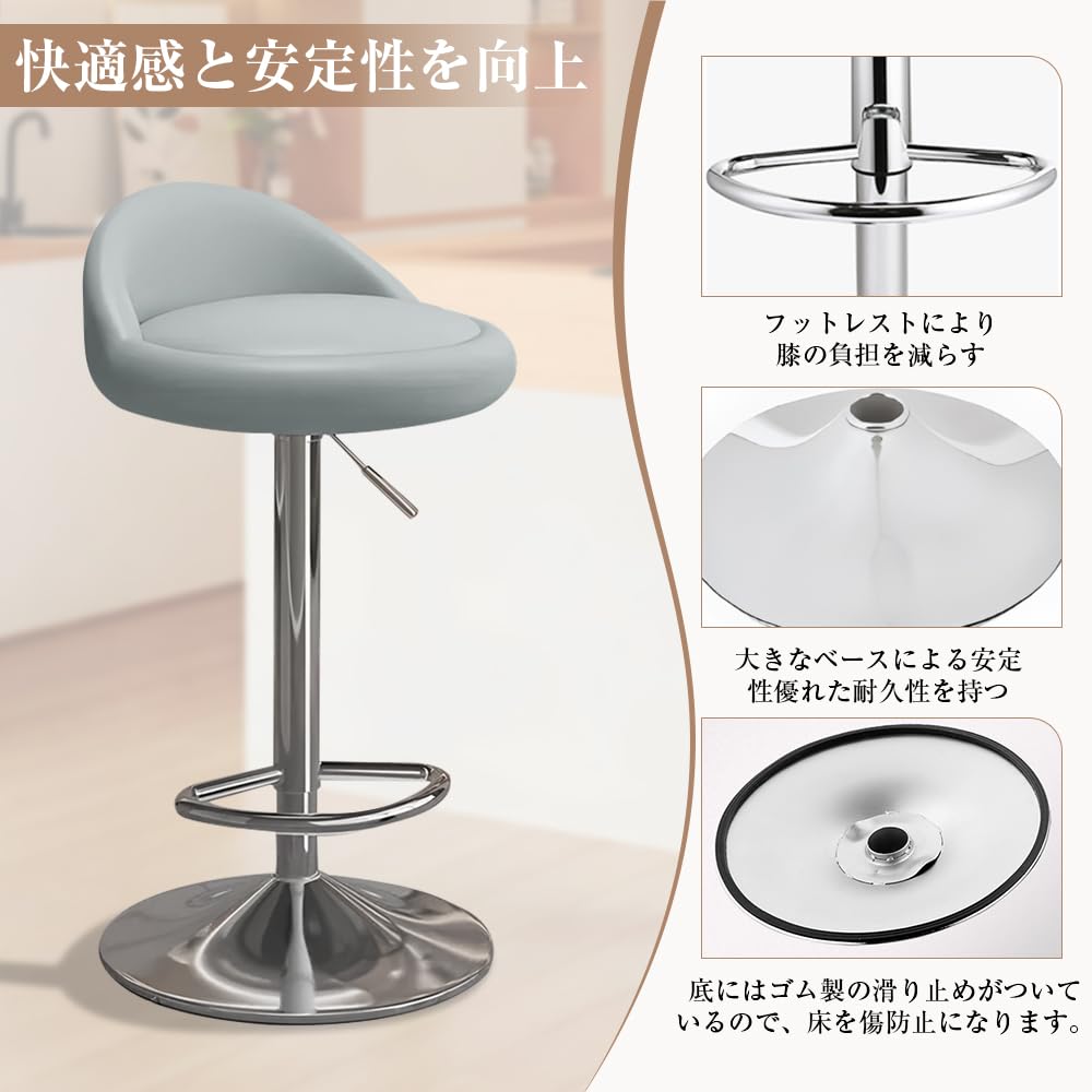 Amazon｜Alucks カウンターチェア 2脚 バーチェア 昇降式 回転 バース