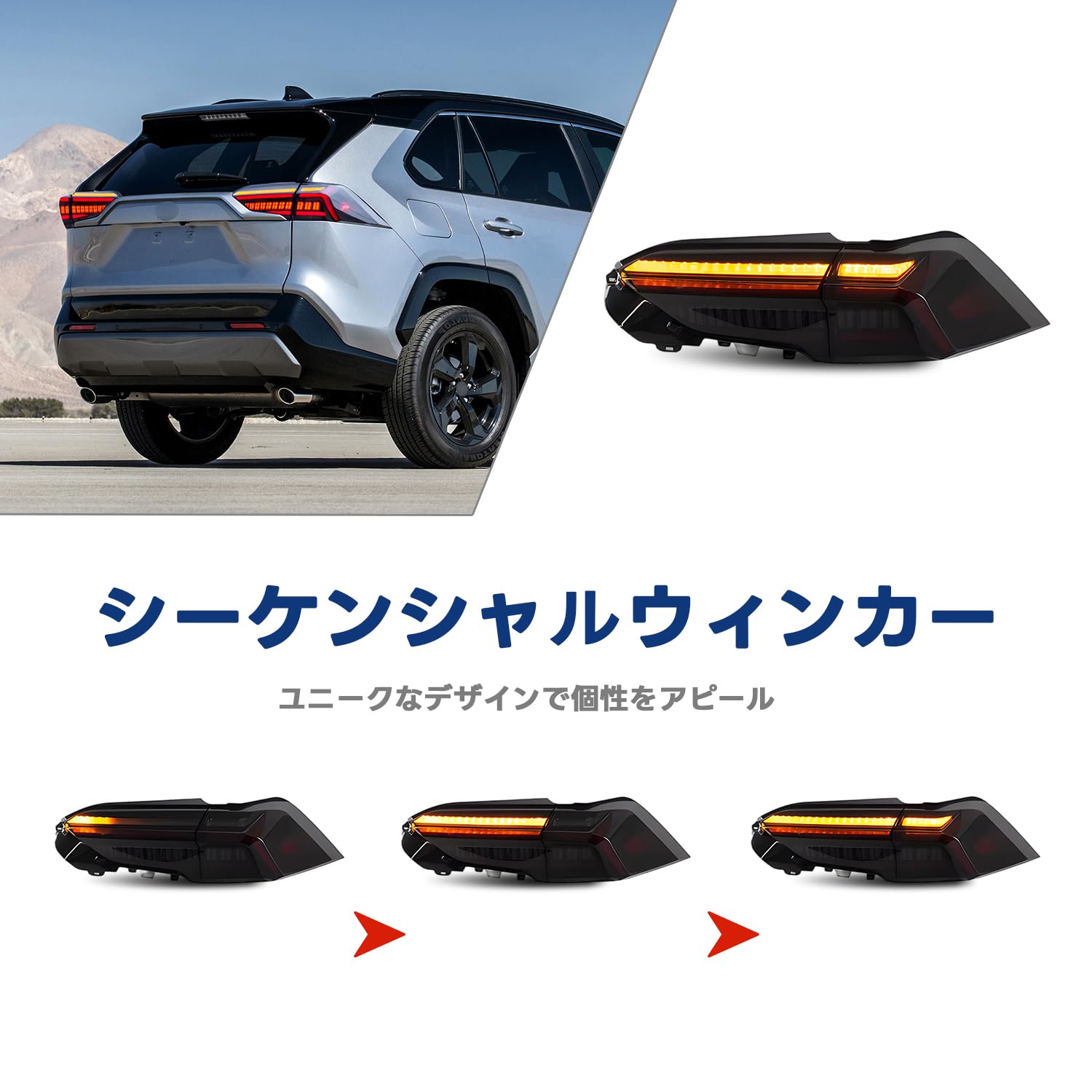 Amazon | HCMOTIONZ トヨタ RAV4 5代目 全LED テールランプ XAA50