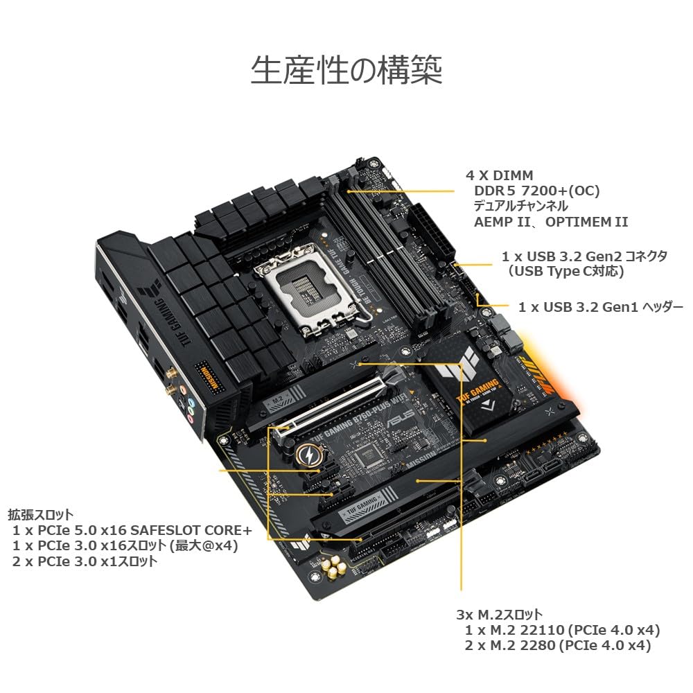 ASUS TUF Gaming B760-PLUS WIFI マザーボード TUF GAMING B760-PLUS WIFI｜マザーボード｜ASUS 日本