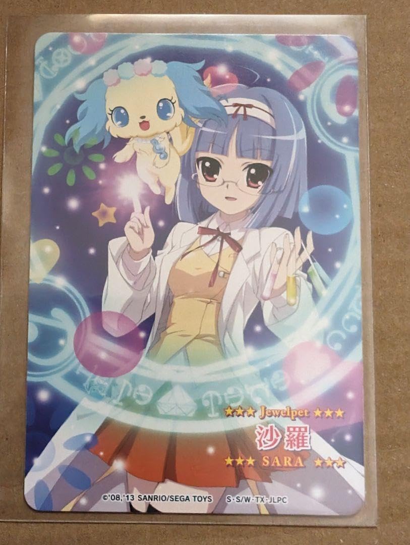 Amazon.co.jp: ジュエルペットてぃんくる☆ まほうのエプロン
