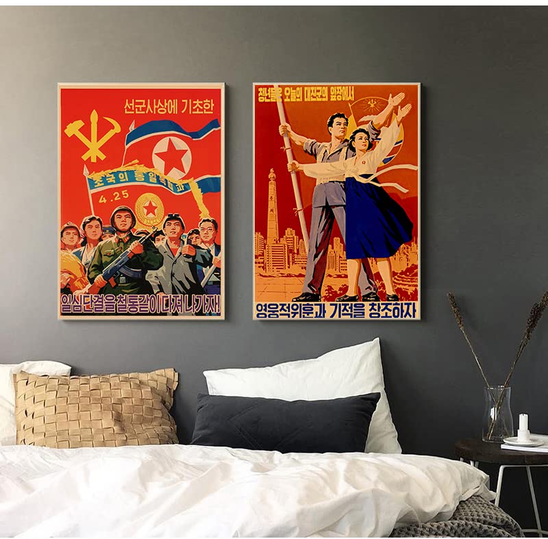 Amazon.co.jp: ヴィンテージ北朝鮮プロパガンダポスター偉大な指導者