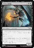 MTG ダスクモーン　アンコ　コモン　全種　各4 まとめ売り　コンプ MTG ダスクモーン アンコ コモン 全種 各4 まとめ売り コンプ