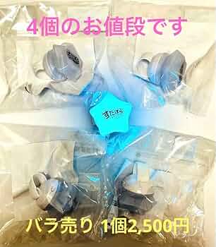 すたぽら れる リングライト 10個 61KI9NYB-DL._UF350,350_QL50_.jpg