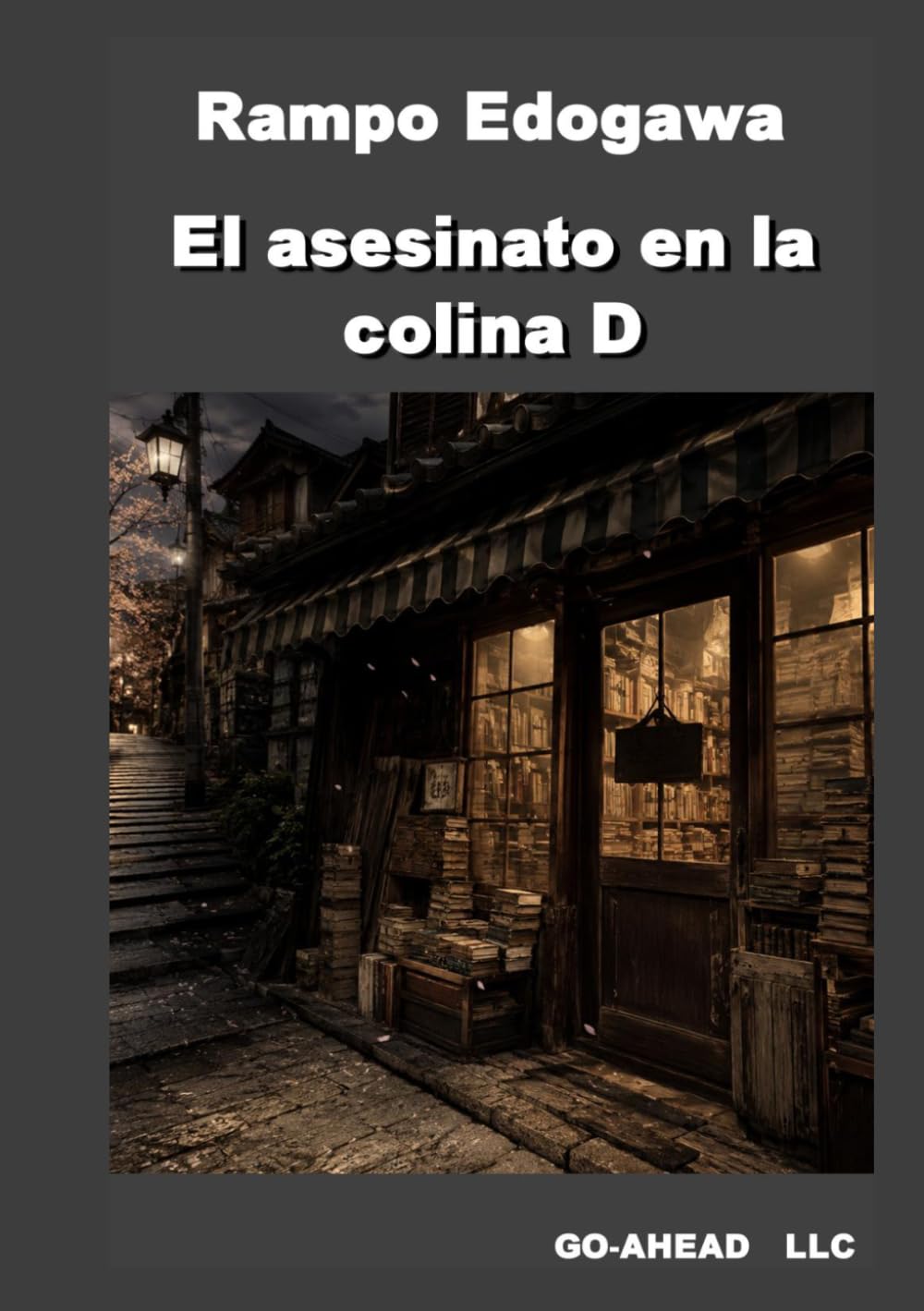 El asesinato en la colina D