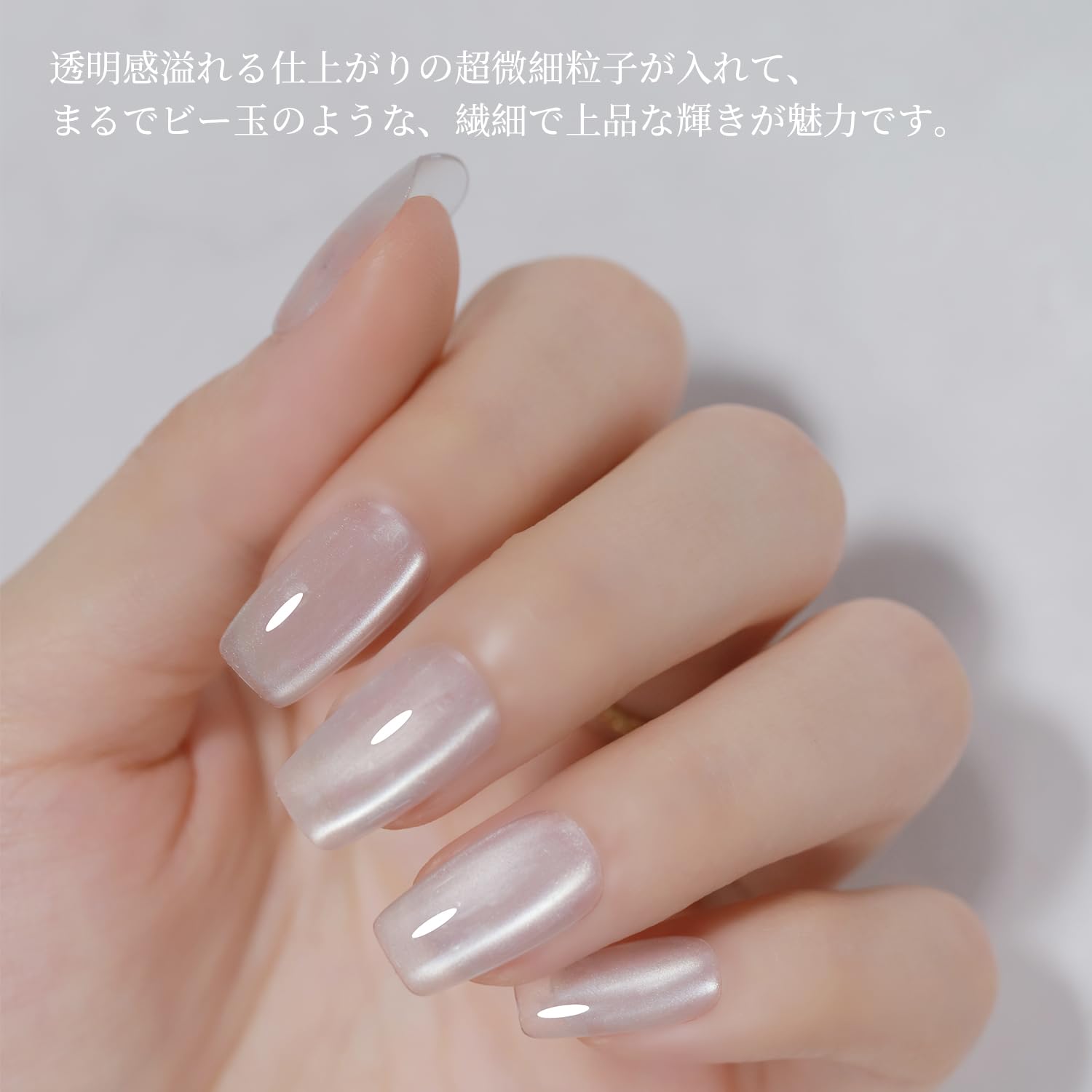 Amazon | Coikaze マグネットネイル 単色 超微粒子 マグネットジェル