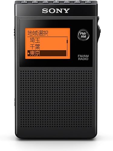 Miniatura 11 de Sony Sony PLL sintetizador Radio FMAMWide FM compatiblex7247x8033 rollo aguja tamaño tarjeta de visita SRF-18 R356