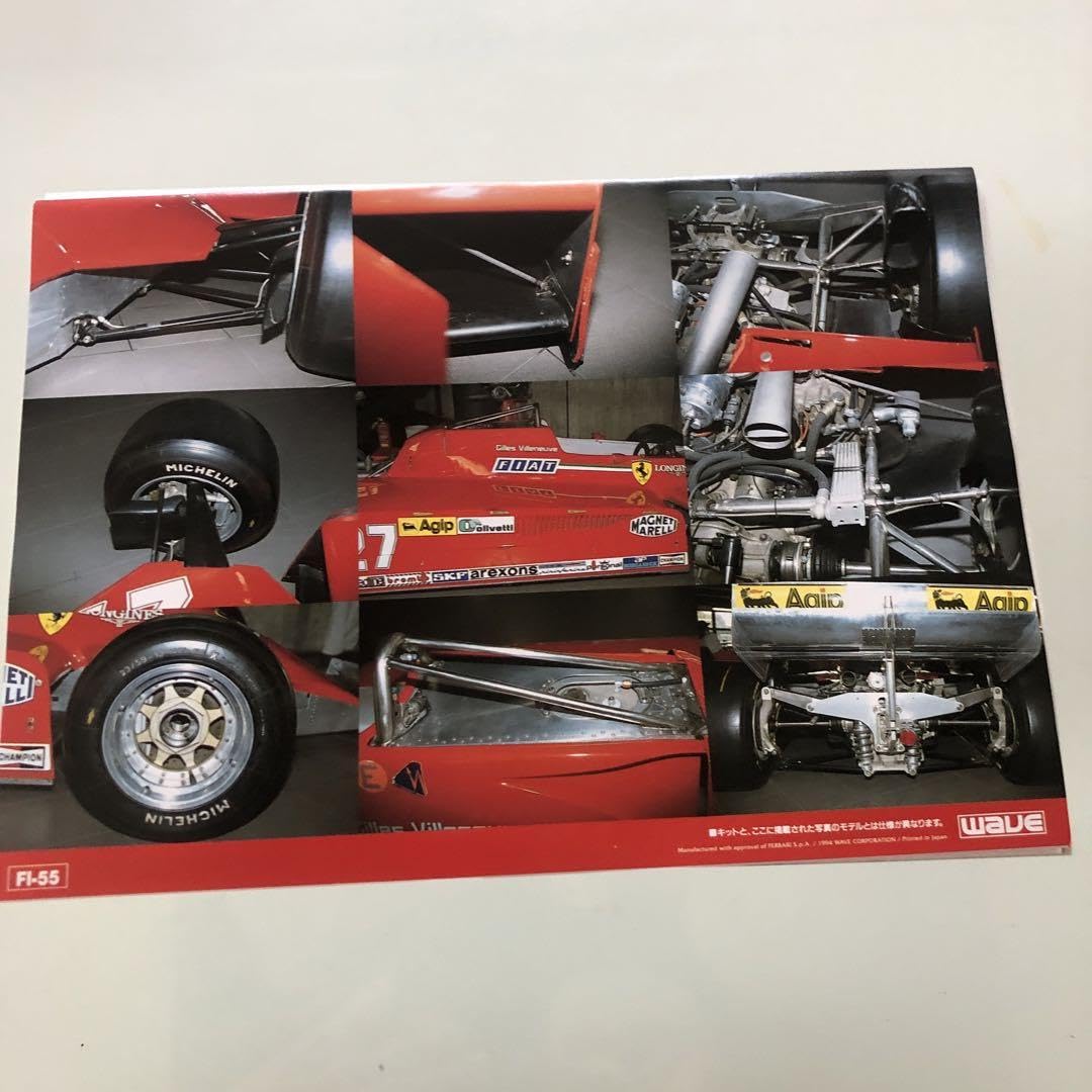 Amazon.co.jp: フェラーリ126ck ガレージキットwave社製 : おもちゃ