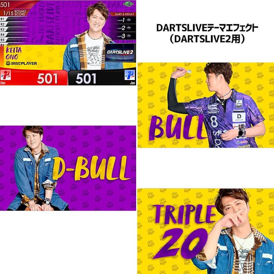 Amazon | ダーツライブカード DARTSLIVE PLAYER GOODS 第二弾