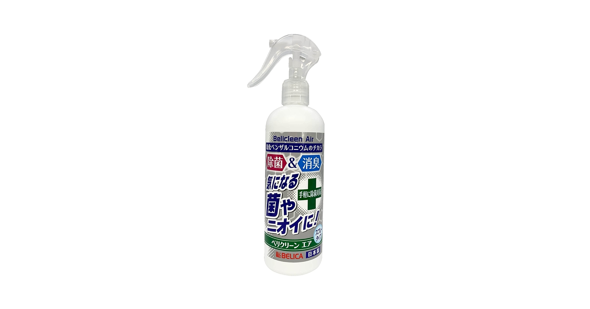 Amazon.co.jp: 【Belicleen】ベリクリーン エア 300ml【2本